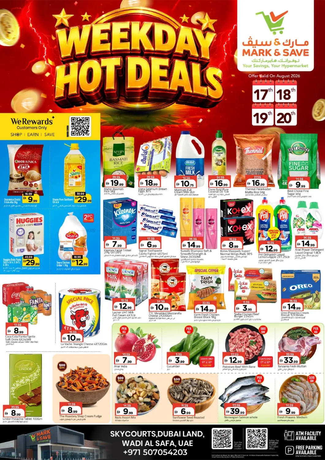 offerimage