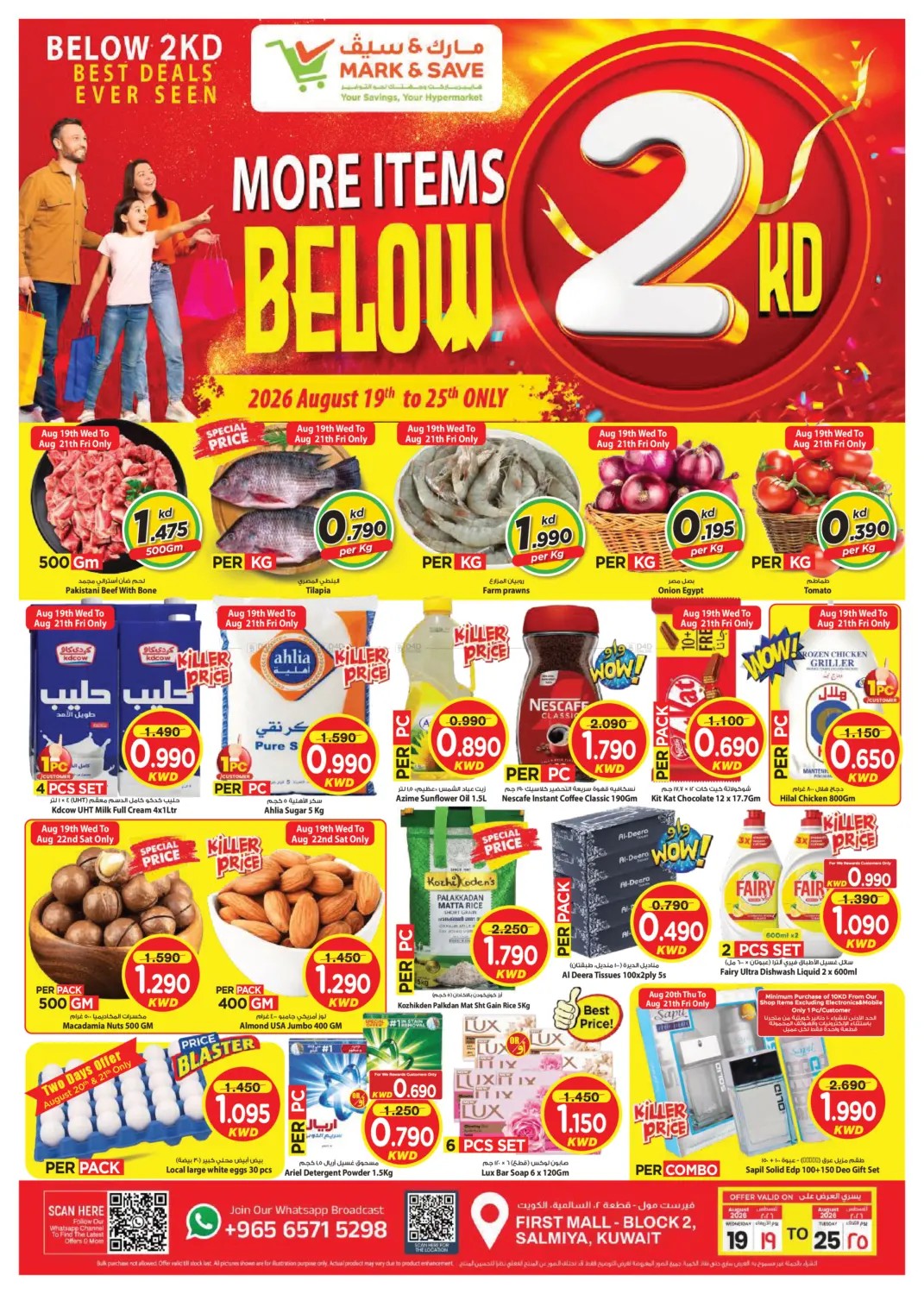 offerimage