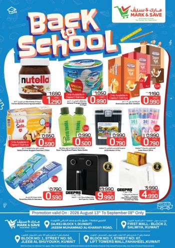 Mark and Save offer thumb