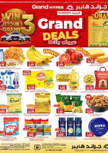 Grand Hyper offer thumb