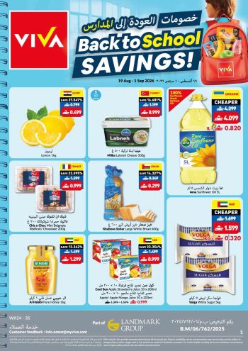 Viva Stores offer thumb