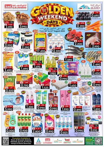 KM Trading offer thumb