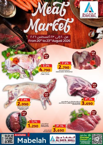 KM Trading offer thumb