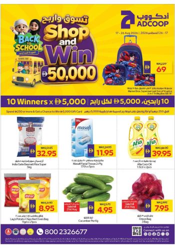 MegaMart offer thumb
