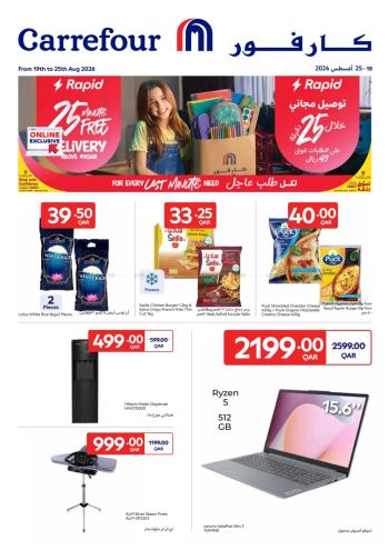 HyperMax offer thumb
