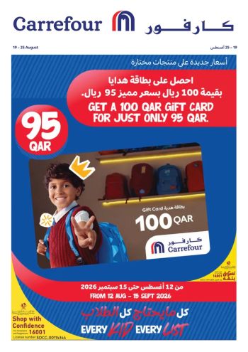 HyperMax offer thumb