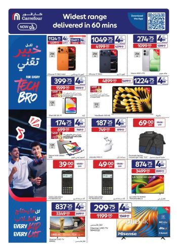 HyperMax offer thumb