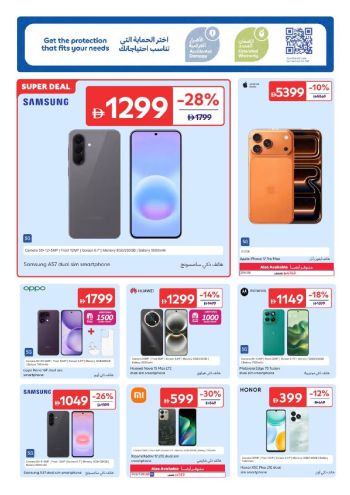 Carrefour offer thumb