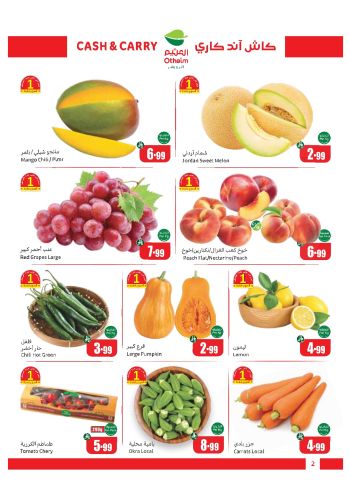 Othaim Markets offer thumb