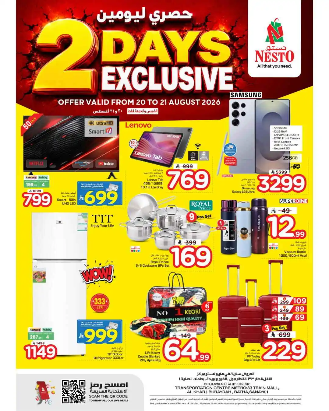 offerimage