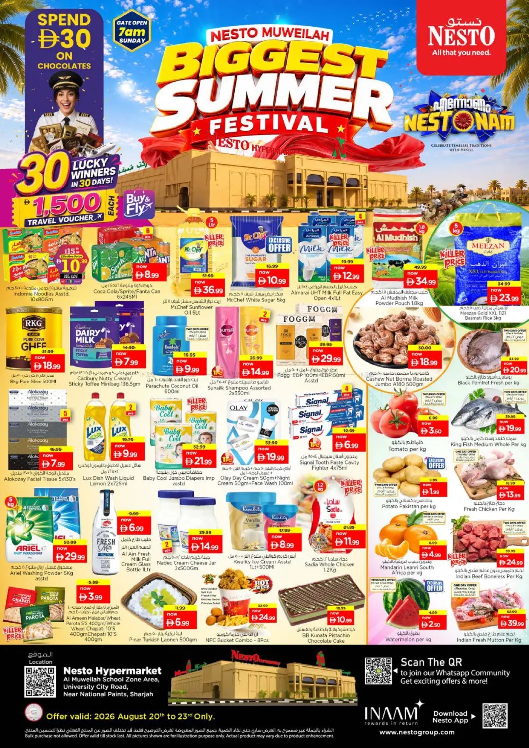 offerimage