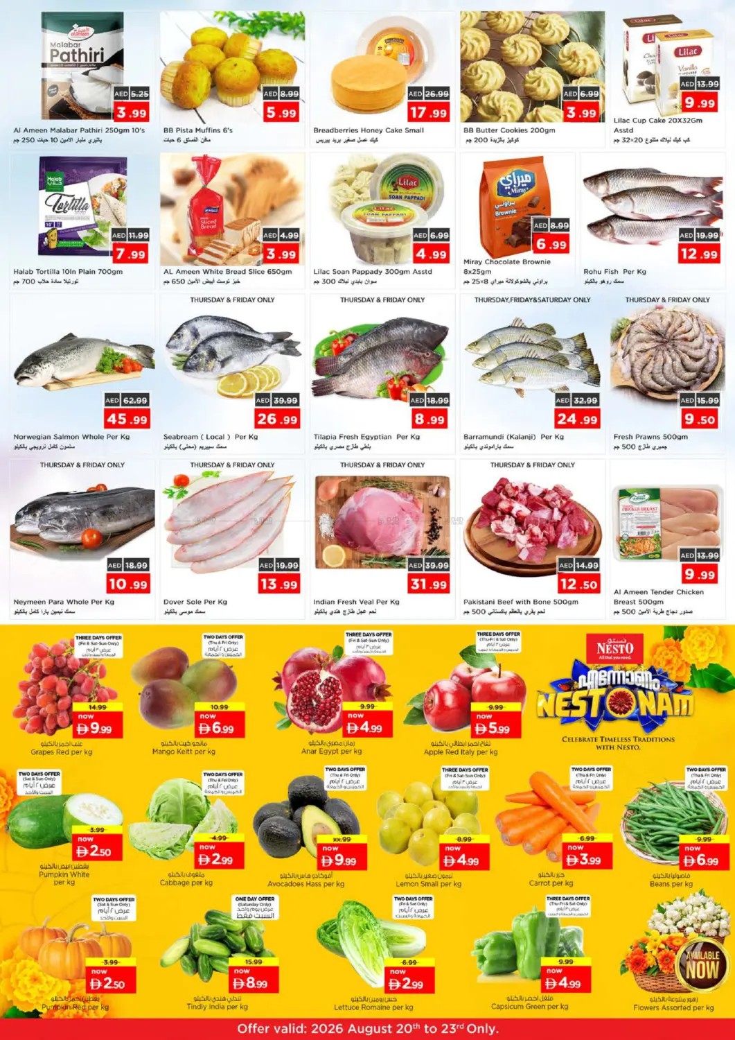 offerimage