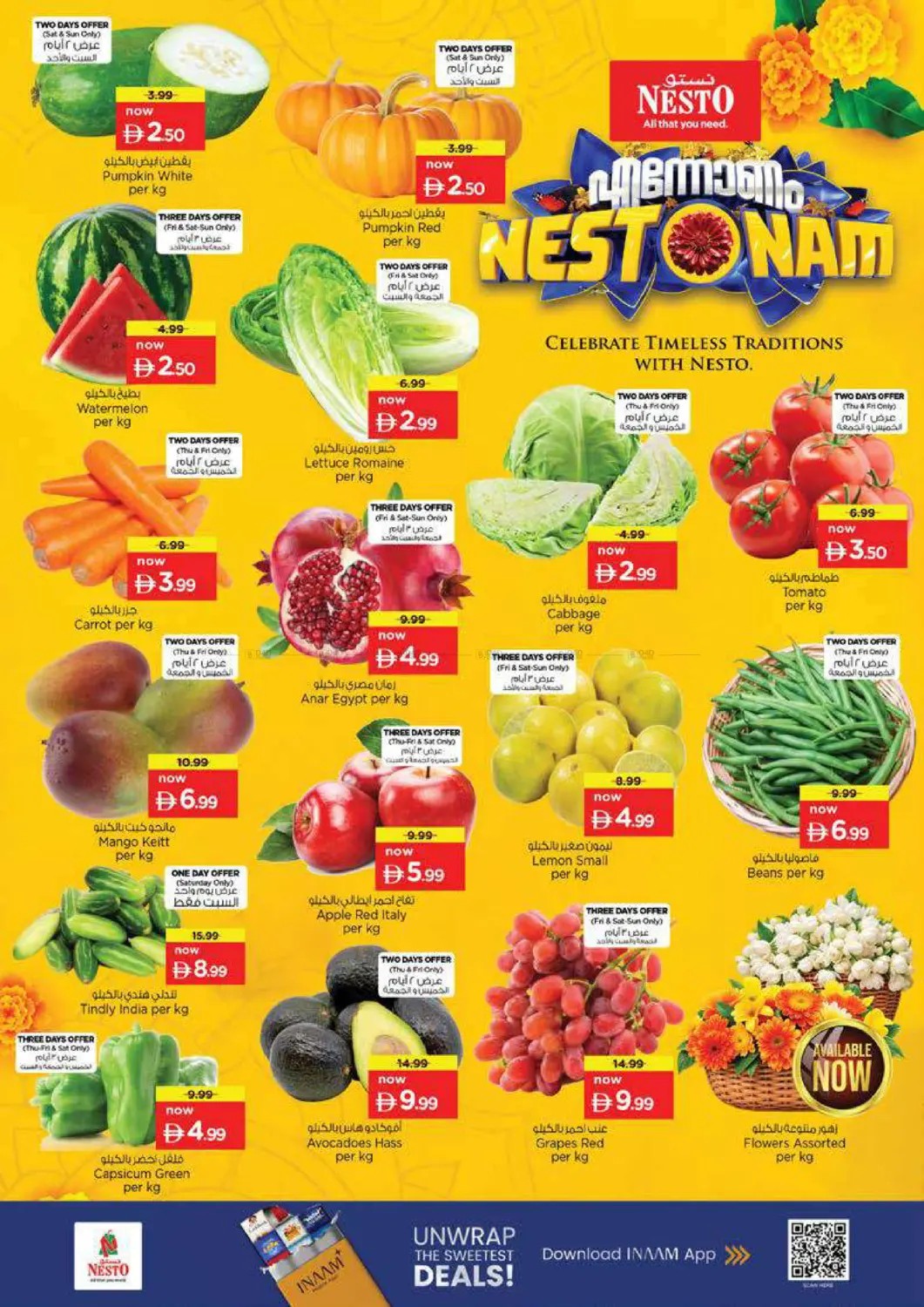 offerimage