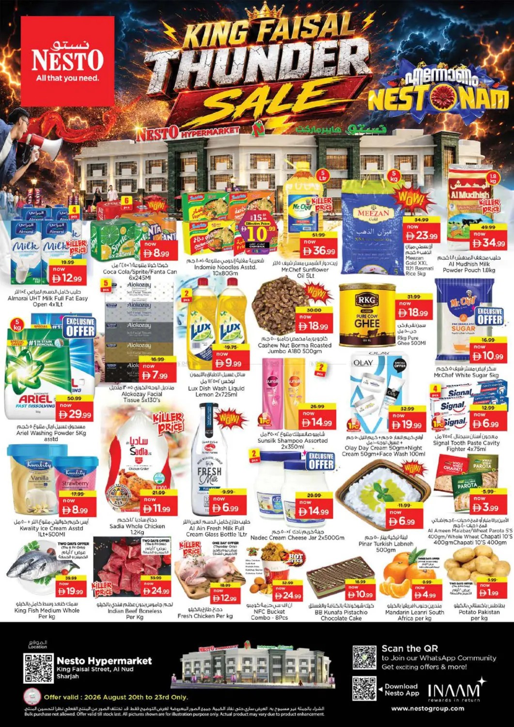 offerimage