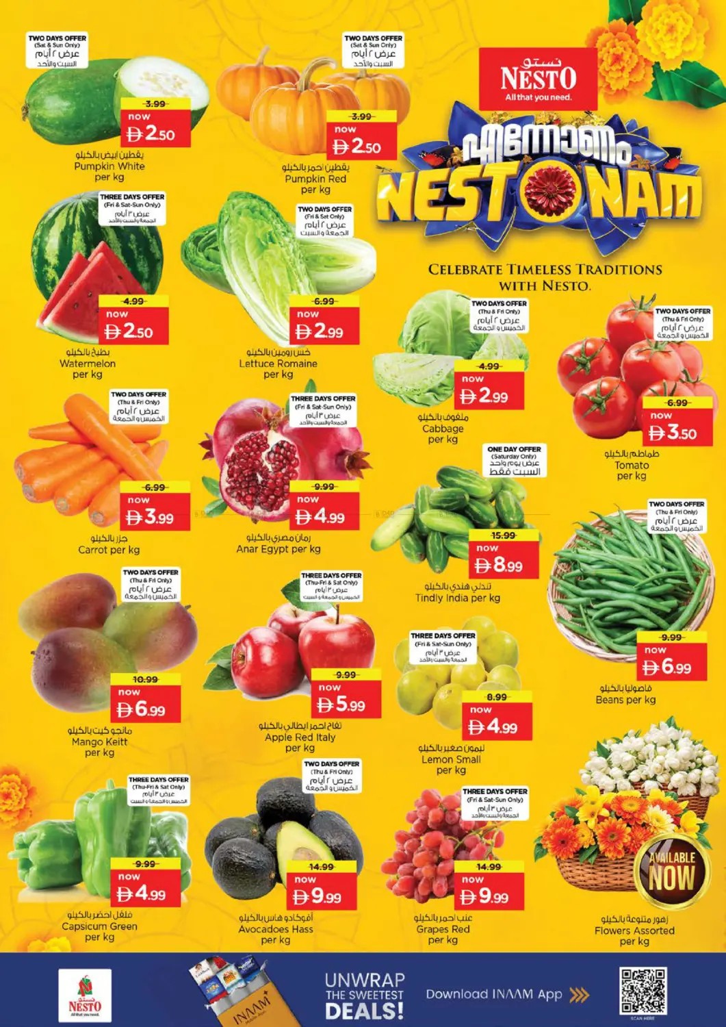 offerimage