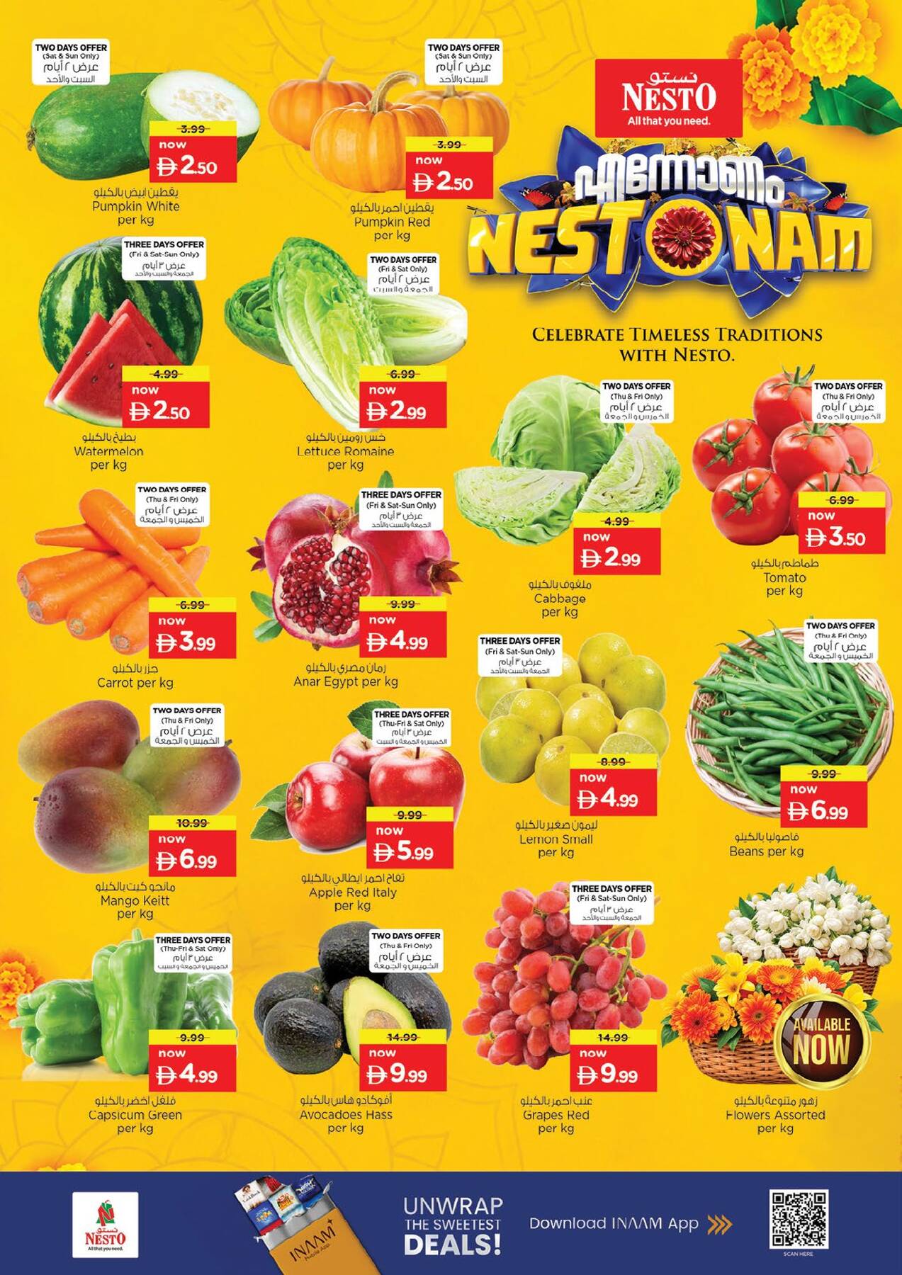 offerimage