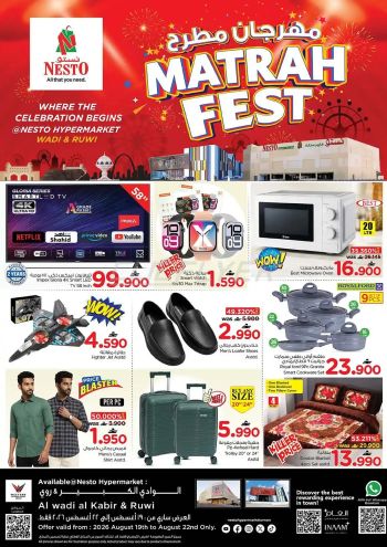 Nesto offer thumb