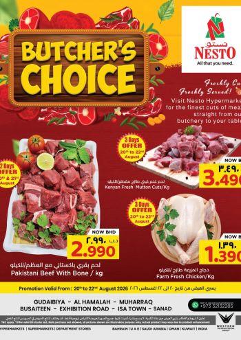 Nesto offer thumb