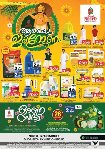 Nesto offer thumb