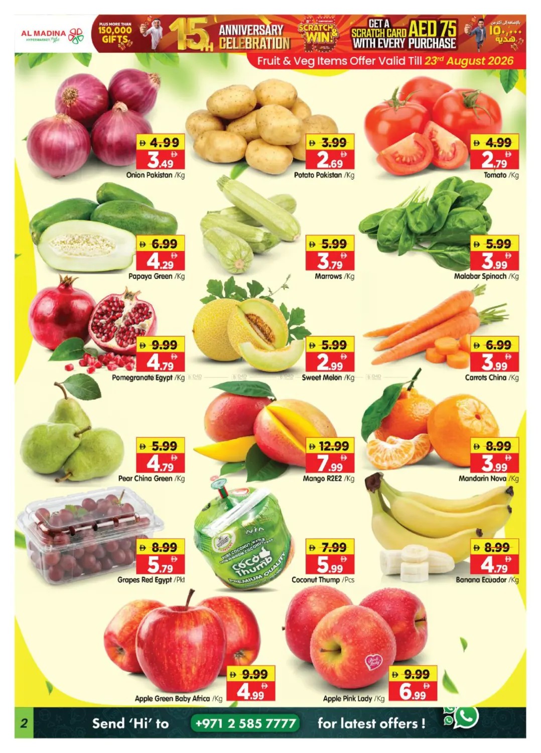 offerimage