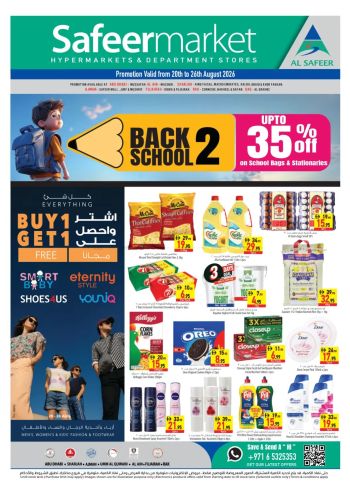 Safeer Market offer thumb