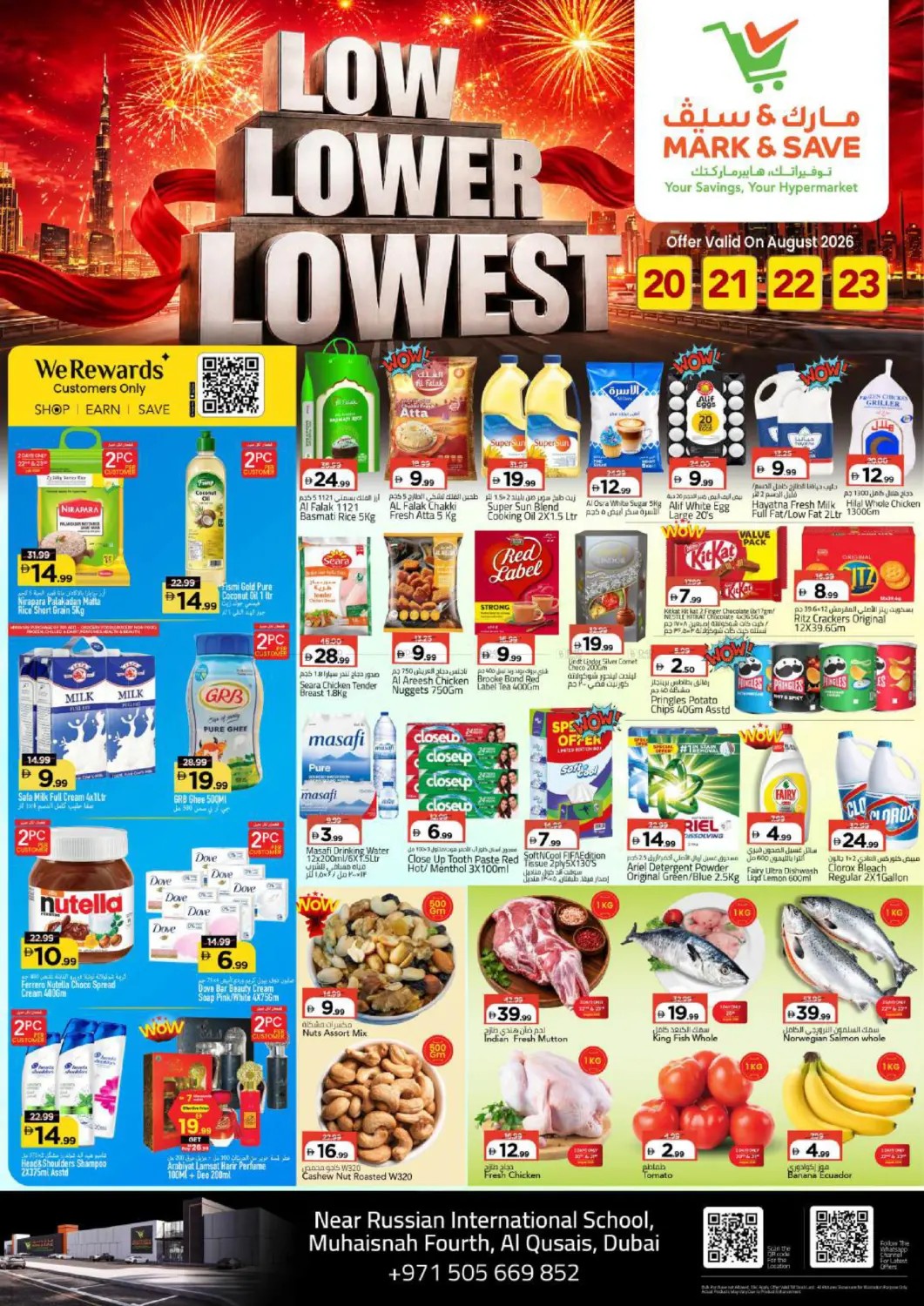 offerimage