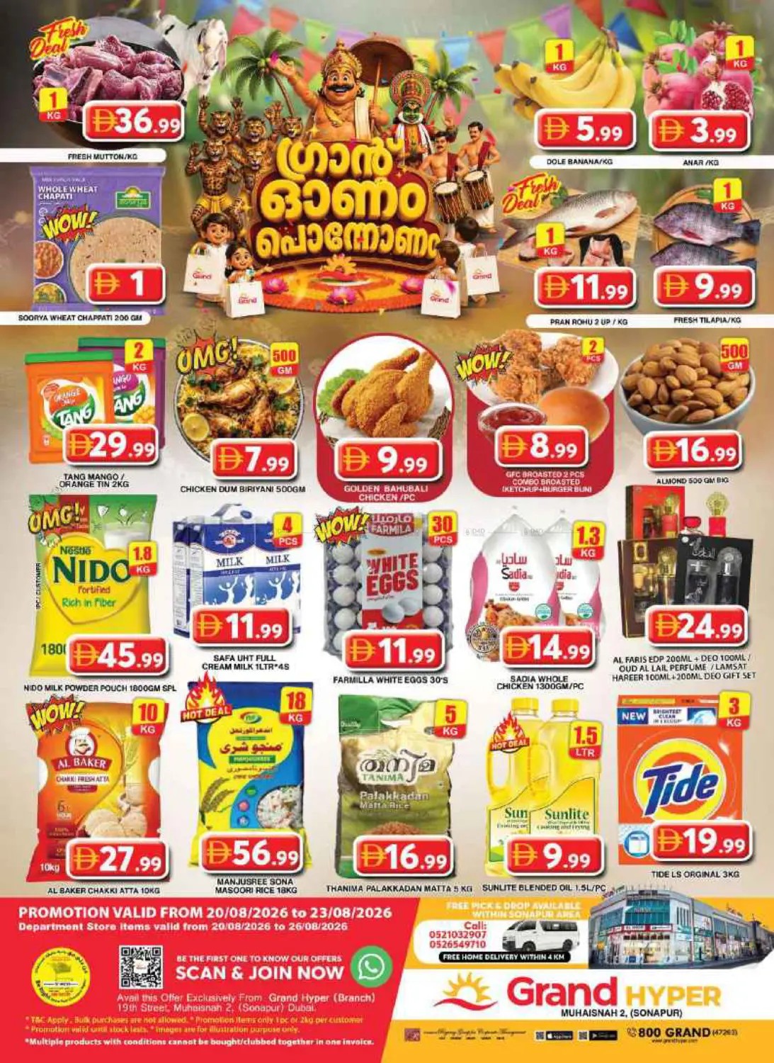 offerimage