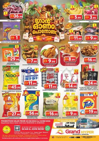 Grand Hyper offer thumb