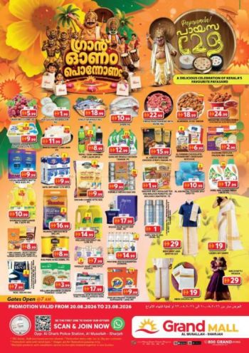 Grand Hyper offer thumb