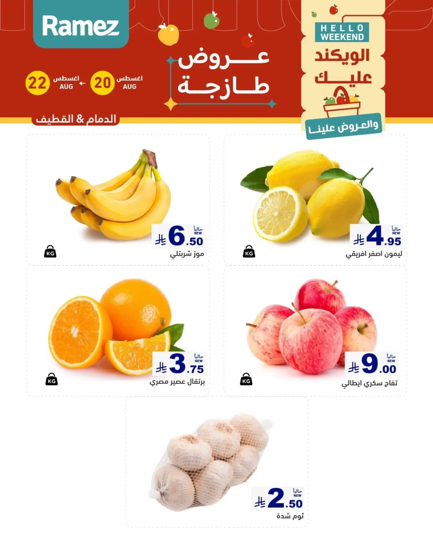 offerimage