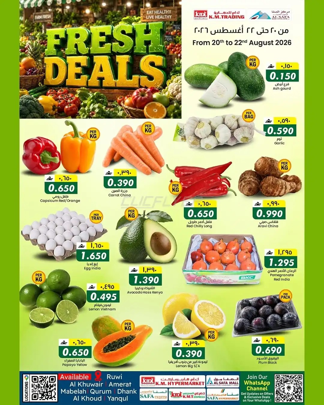 offerimage