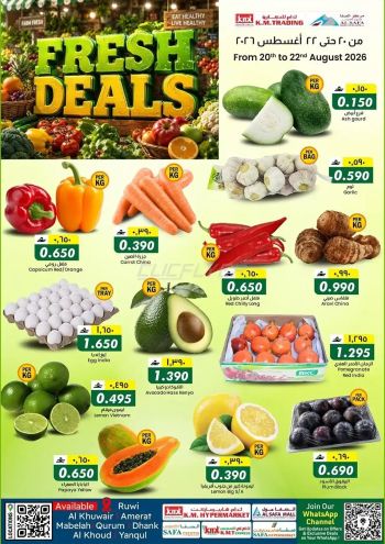 KM Trading offer thumb