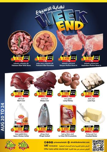 Prime Supermarkets offer thumb