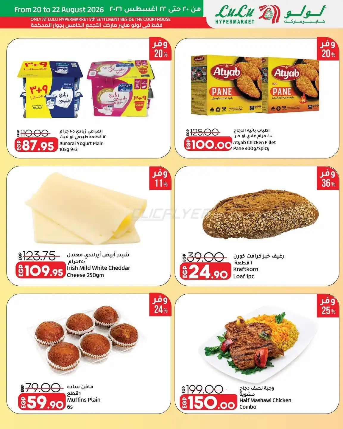 offerimage