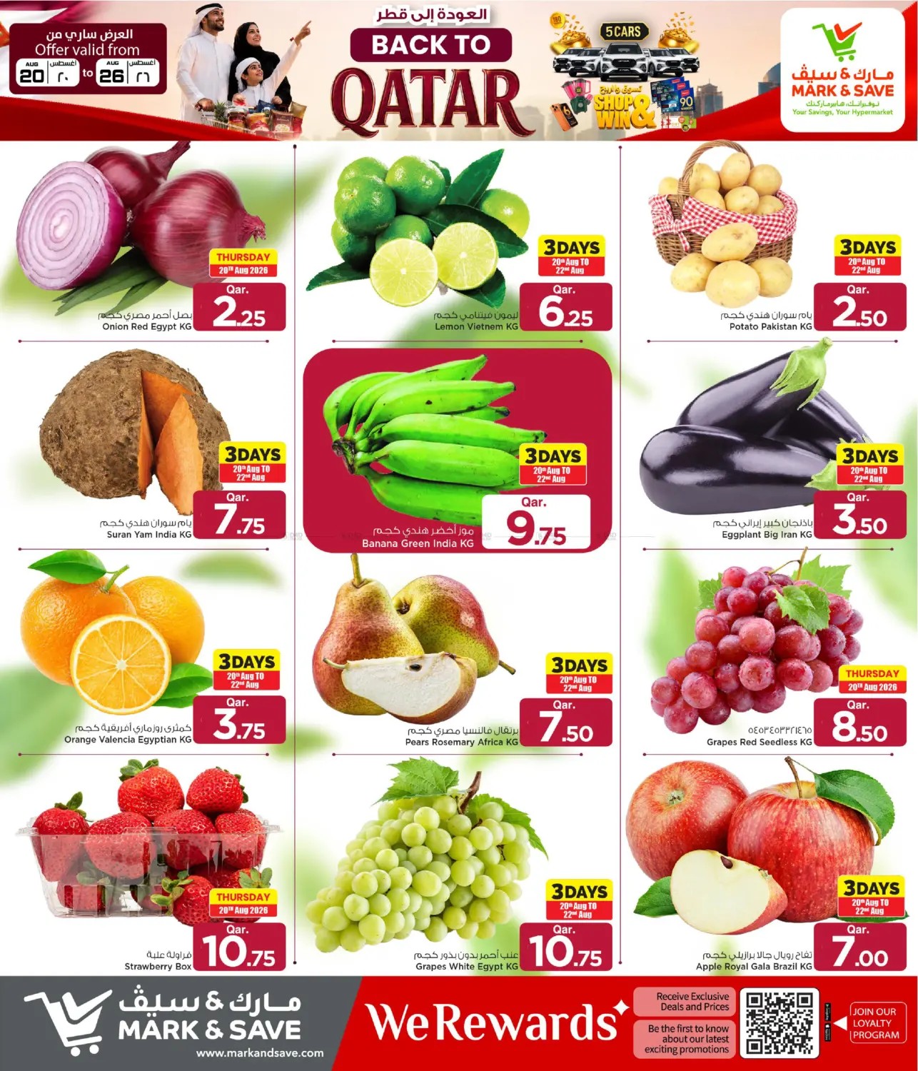 offerimage