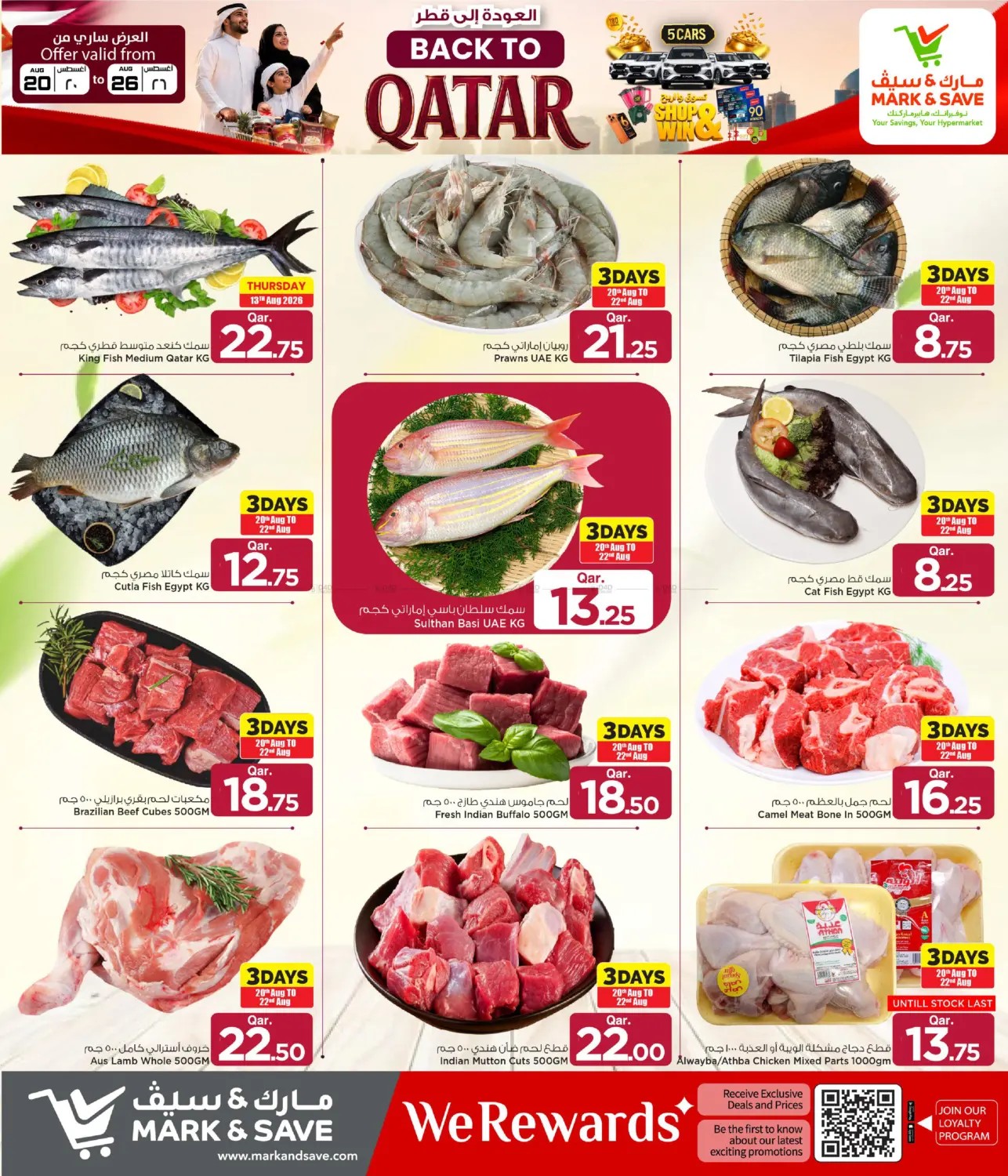 offerimage