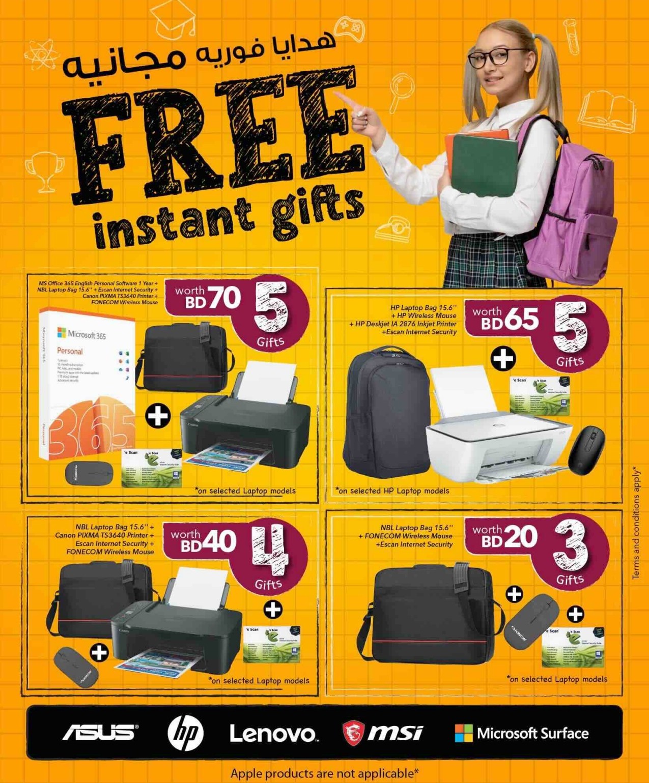 offerimage