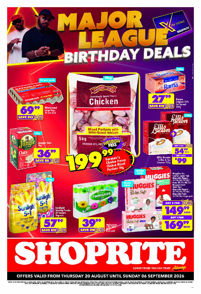 offerimage