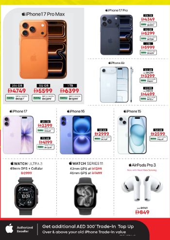 Emax offer thumb