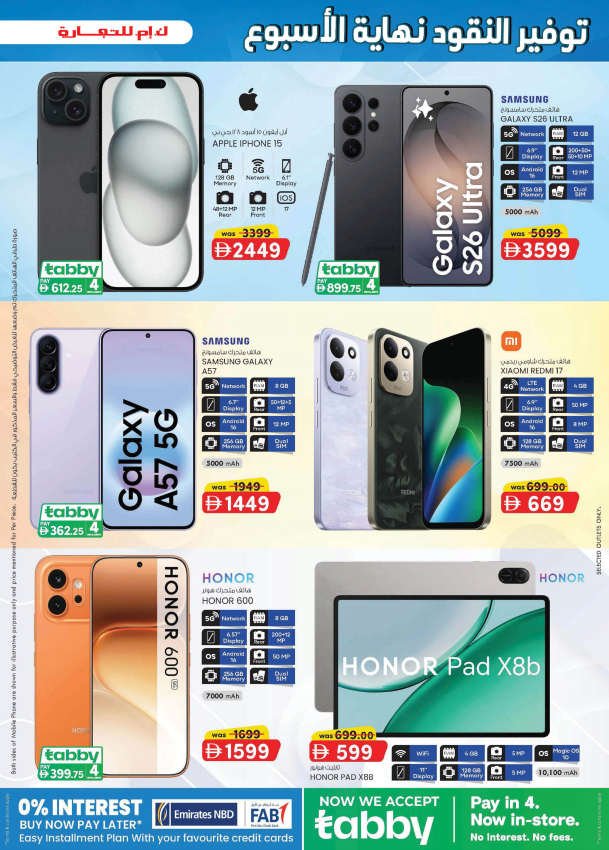 offerimage