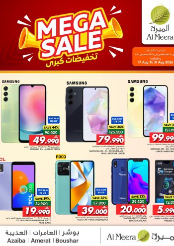 Al Meera Market offer thumb
