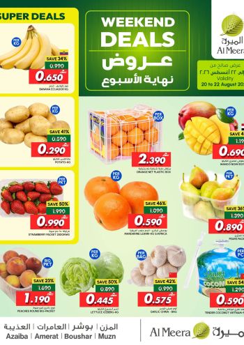 Al Meera Market offer thumb