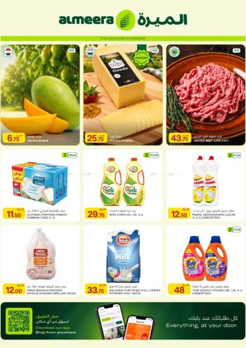 Al Meera Market offer thumb