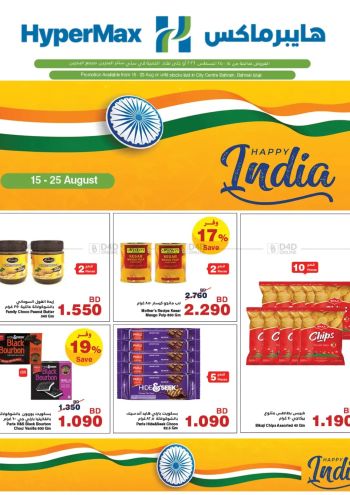 Carrefour offer thumb
