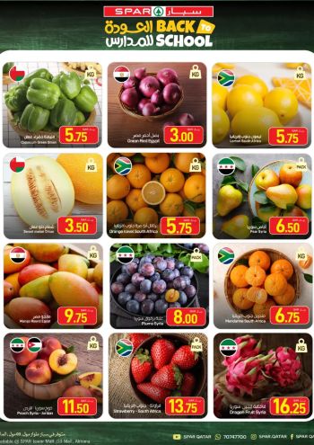 Spar Hypermarket offer thumb