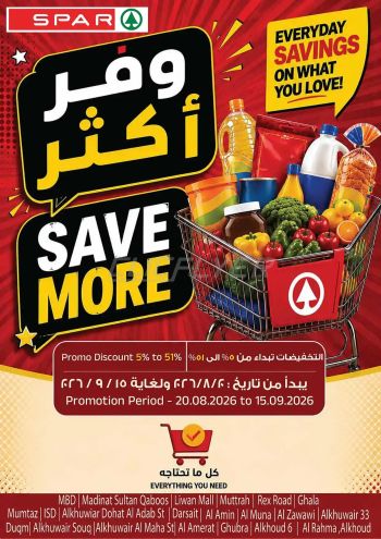 Spar Hypermarket offer thumb