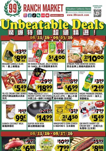 99Ranch Market offer thumb