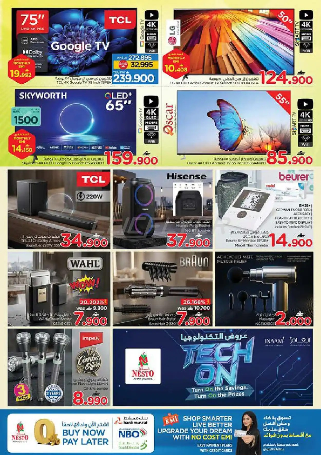 offerimage