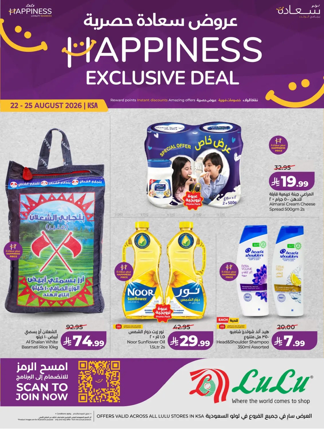 offerimage