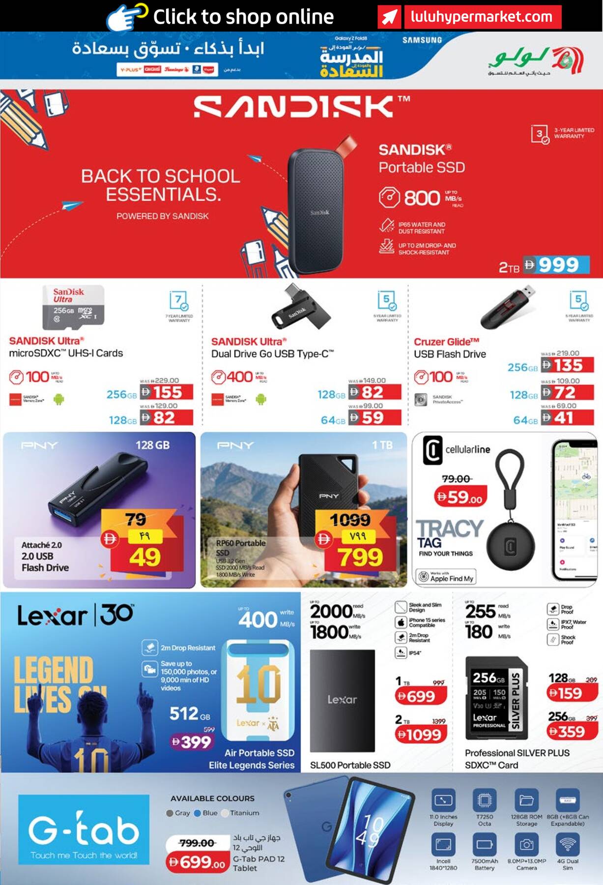 offerimage